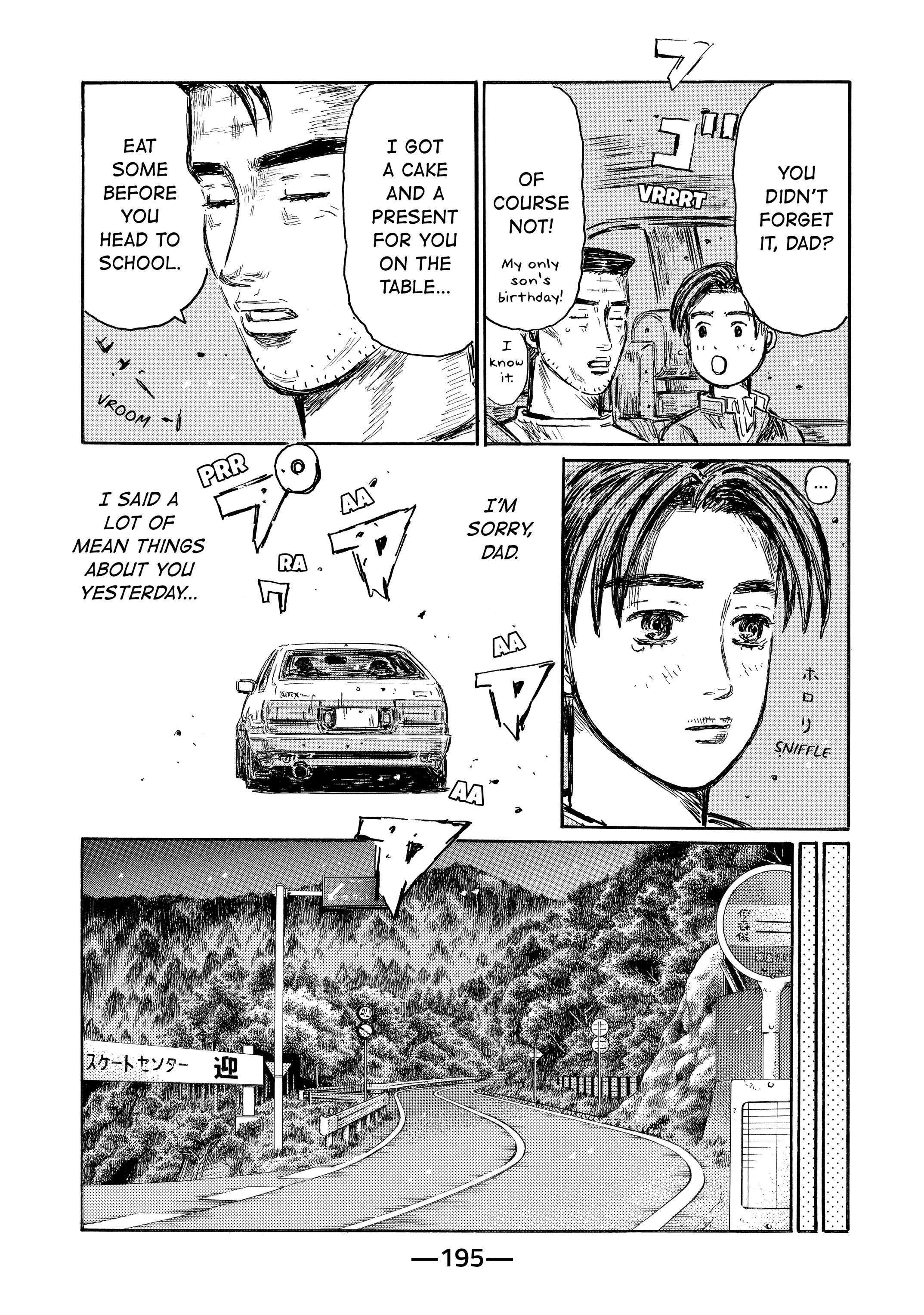 MANGA (Metro Scope) Chapter 719 page 94 - 