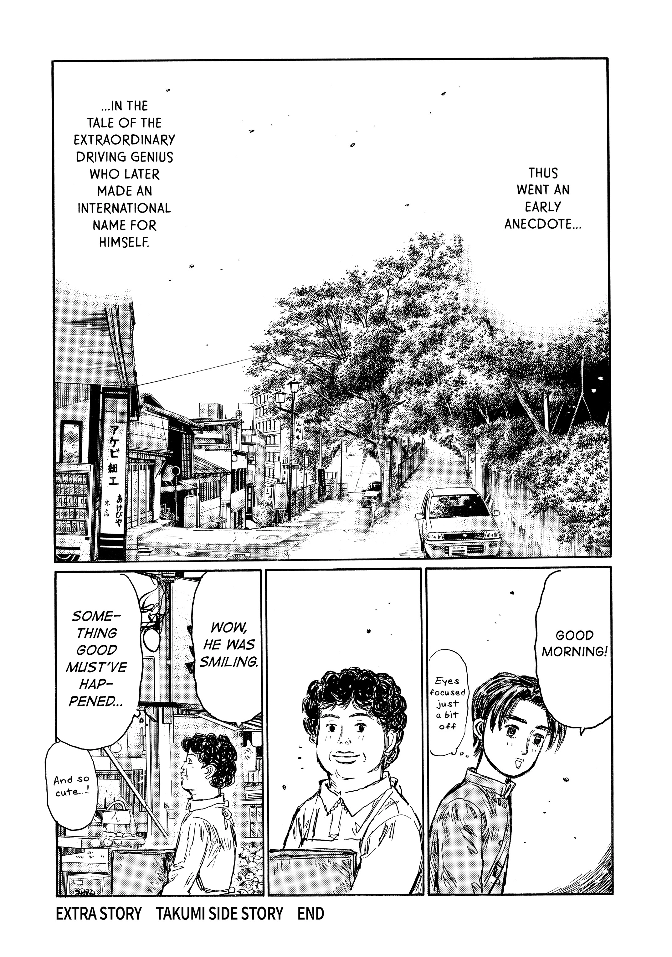 MANGA (Metro Scope) Chapter 719 page 99 - 