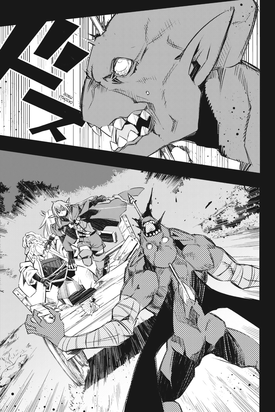 MANGA (Metro Scope) Chapter 9.5 page 12 - 