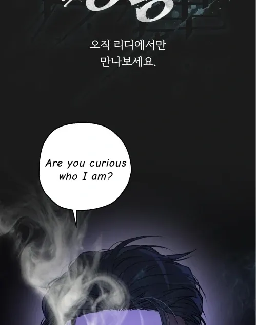 Mangjong Chapter 0 page 16 - 