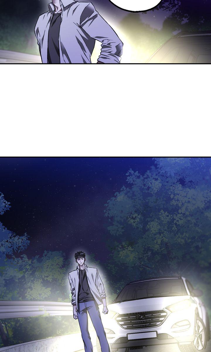 Mangjong Chapter 1.3 page 79 - 