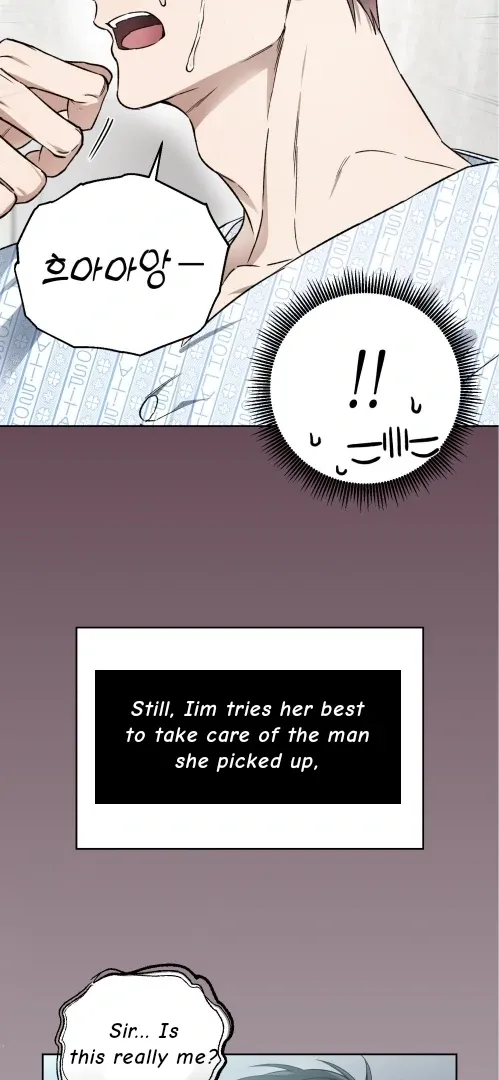 Mangjong Chapter 1 page 12 - 
