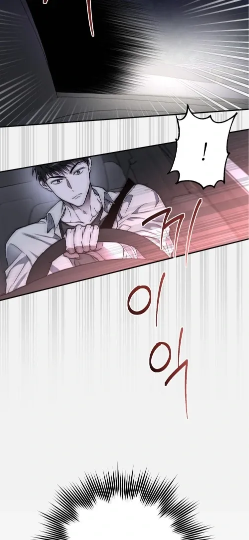 Mangjong Chapter 1 page 4 - 