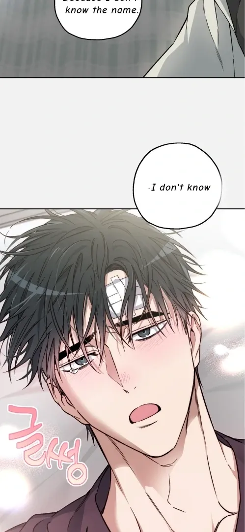 Mangjong Chapter 1 page 7 - 