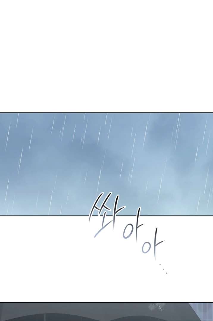 Mangjong Chapter 11.1 page 2 - 