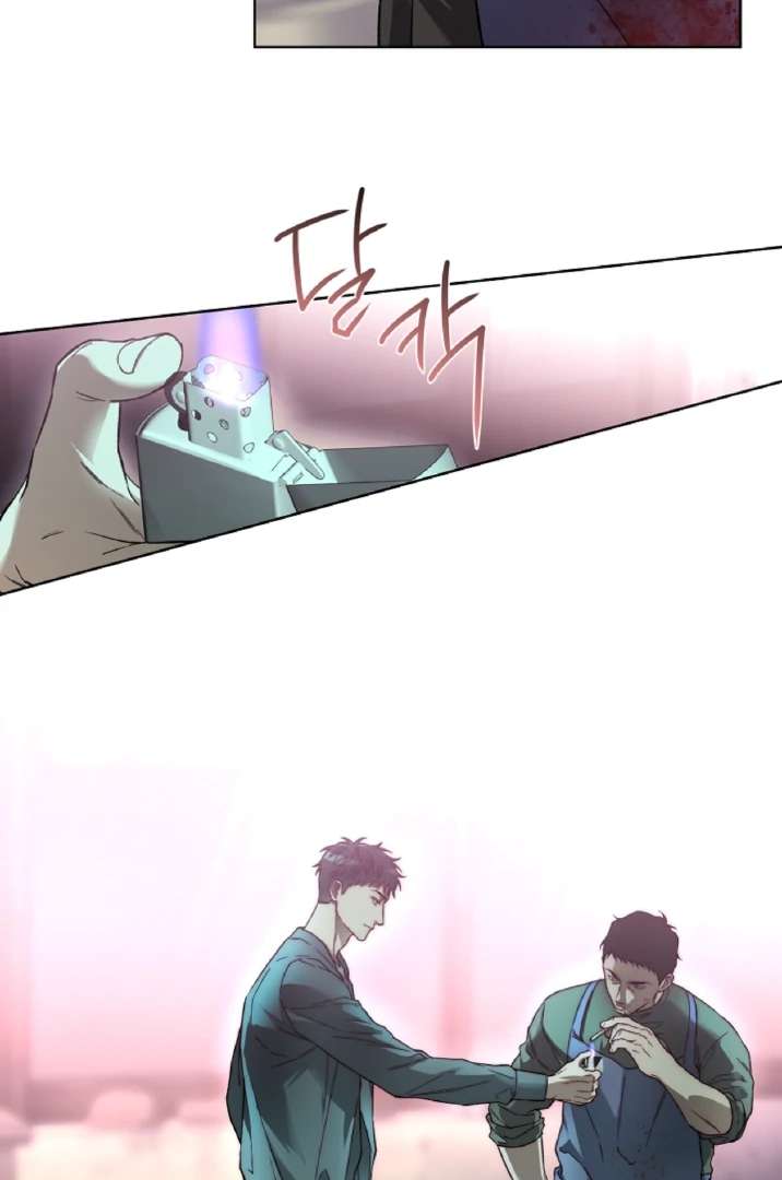 Mangjong Chapter 11.1 page 43 - 