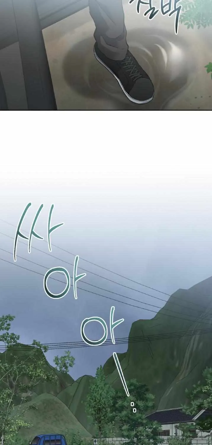 Mangjong Chapter 11 page 18 - 