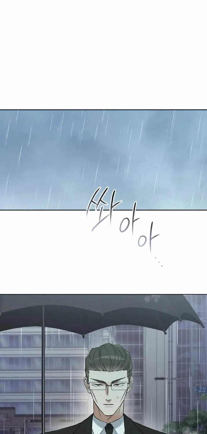 Mangjong Chapter 11 page 3 - 
