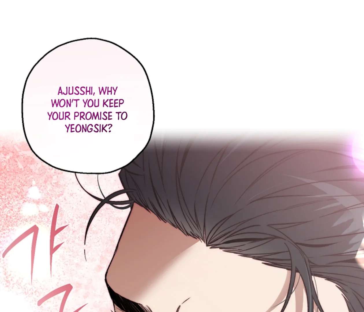 Mangjong Chapter 13.1 page 122 - 
