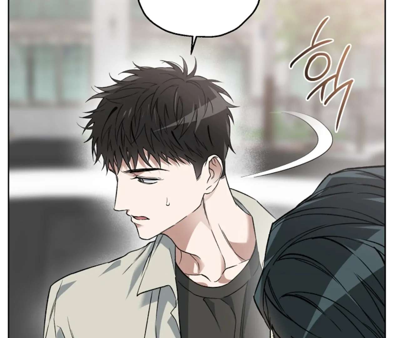 Mangjong Chapter 13.1 page 17 - 