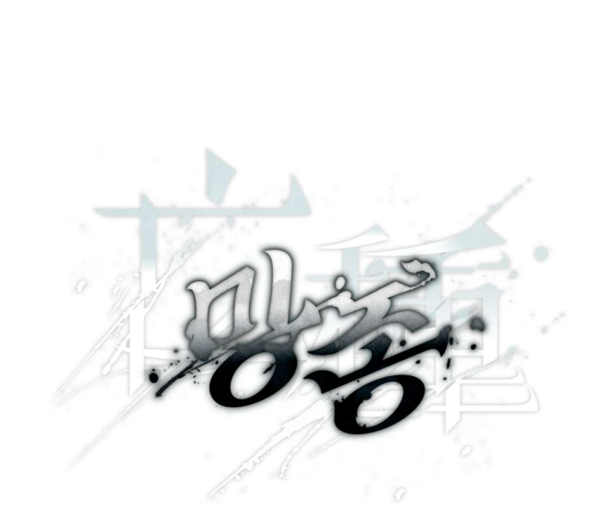 Mangjong Chapter 13.1 page 31 - 
