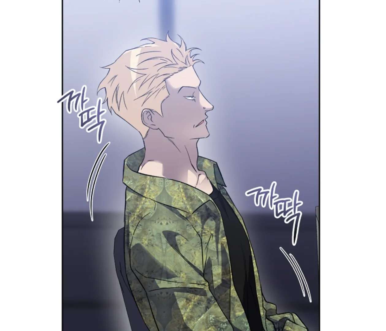 Mangjong Chapter 13.1 page 43 - 