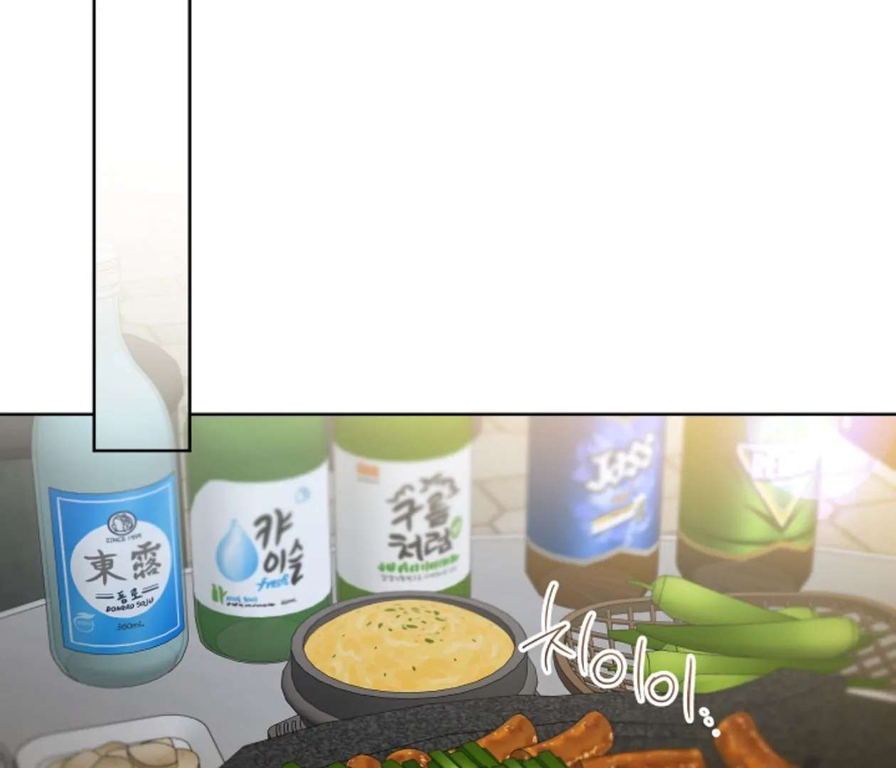 Mangjong Chapter 13.1 page 49 - 