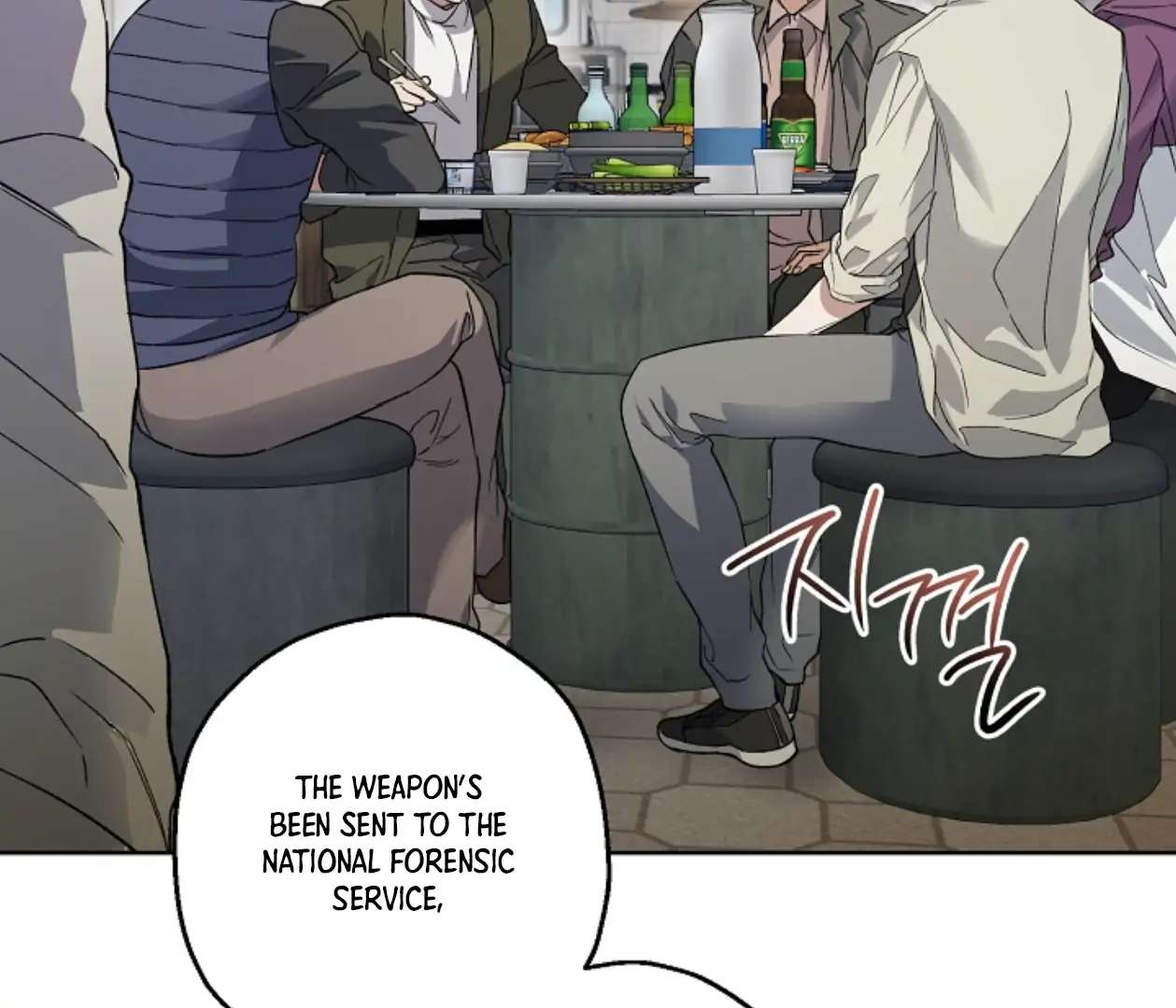 Mangjong Chapter 13.1 page 51 - 
