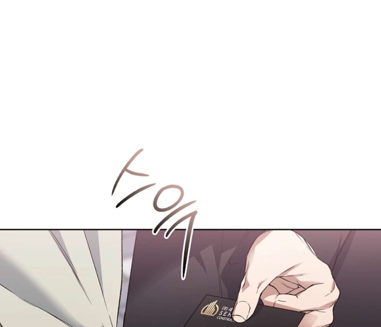 Mangjong Chapter 13.1 page 7 - 