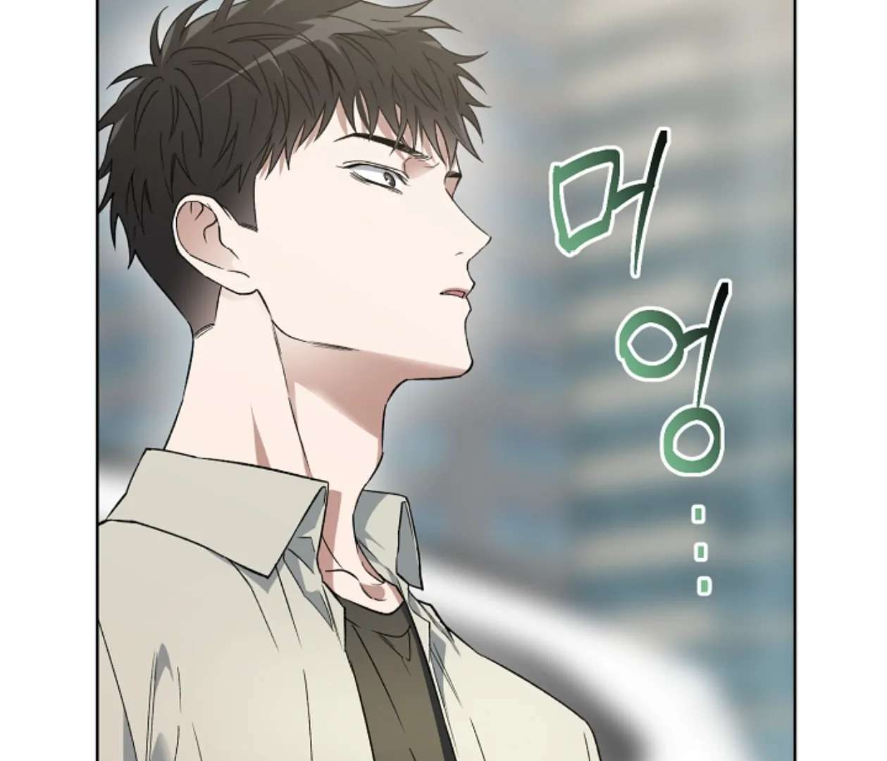 Mangjong Chapter 13.1 page 9 - 