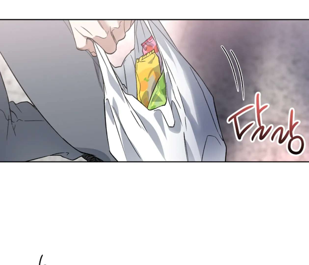 Mangjong Chapter 13.1 page 84 - 