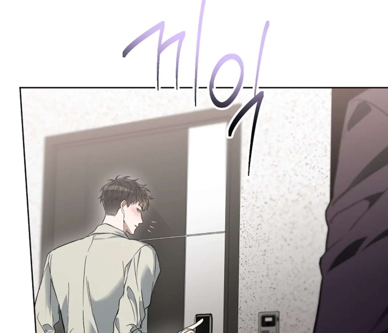 Mangjong Chapter 13.1 page 88 - 