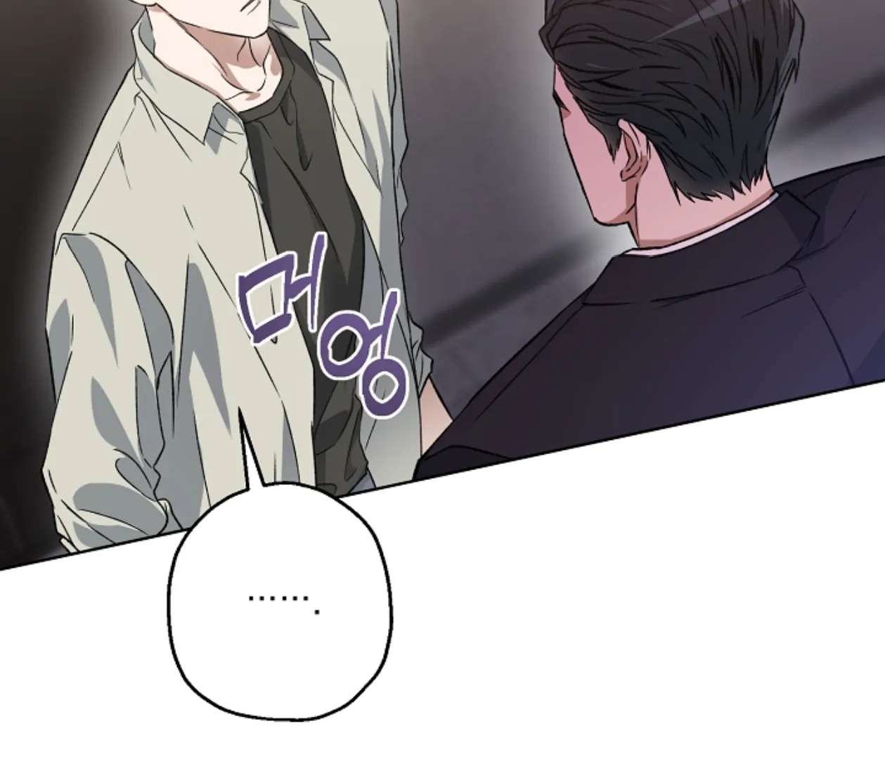 Mangjong Chapter 13.1 page 96 - 