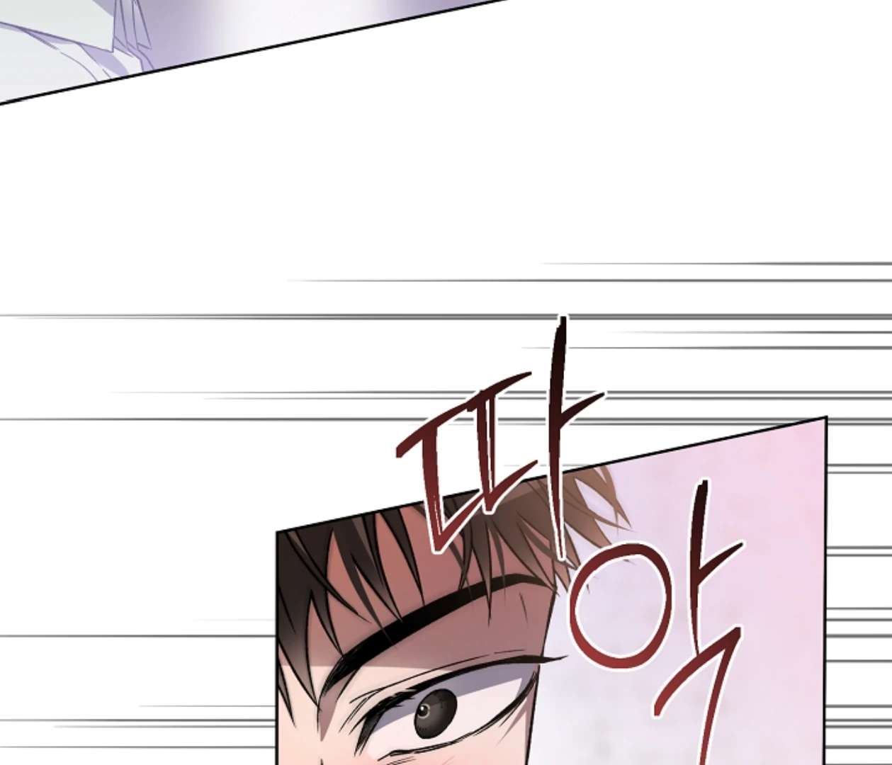 Mangjong Chapter 13.1 page 100 - 
