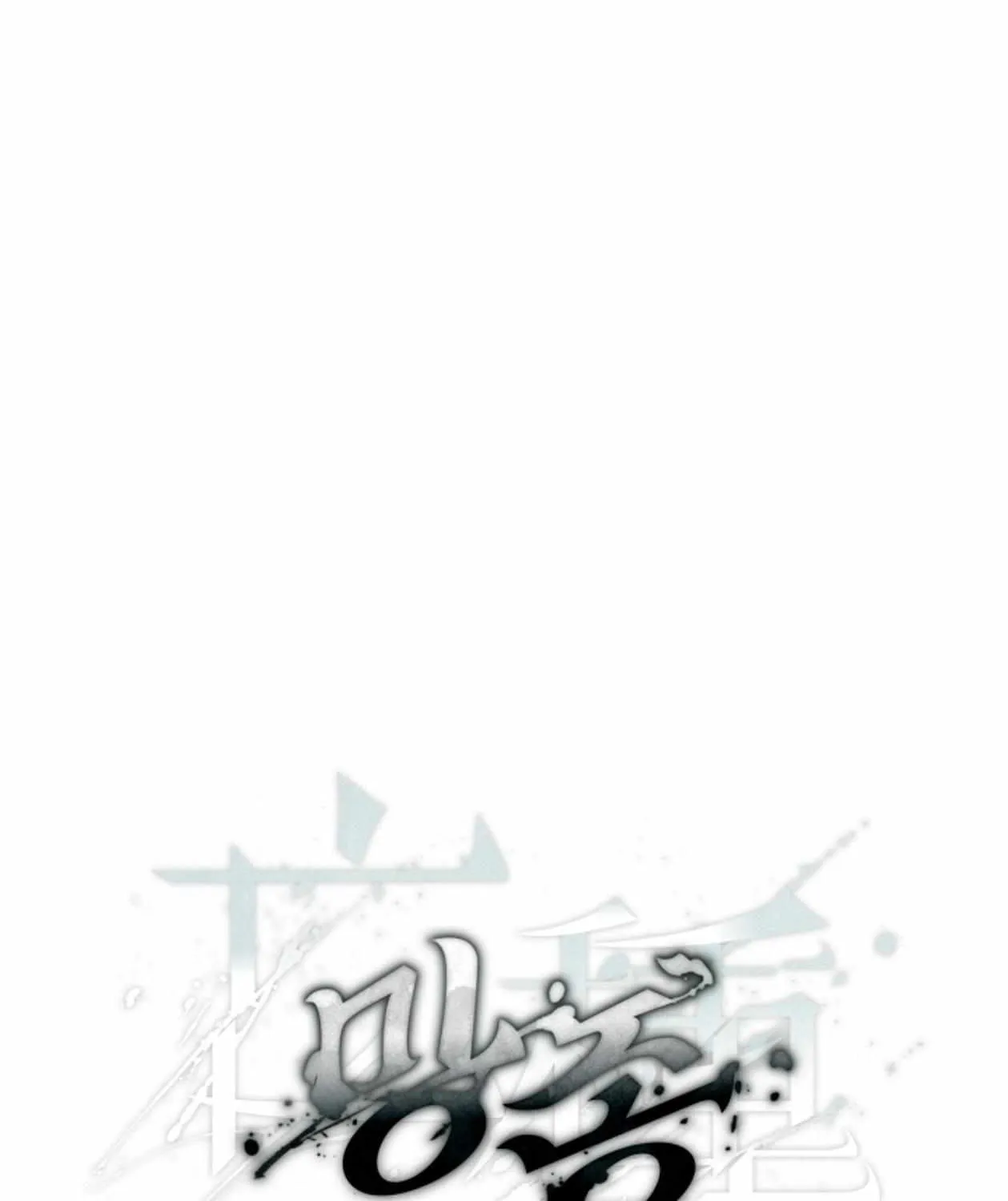 Mangjong Chapter 13 page 24 - 