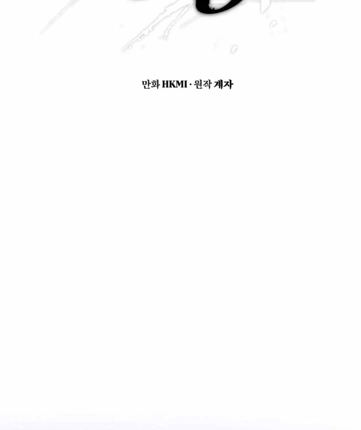 Mangjong Chapter 13 page 25 - 