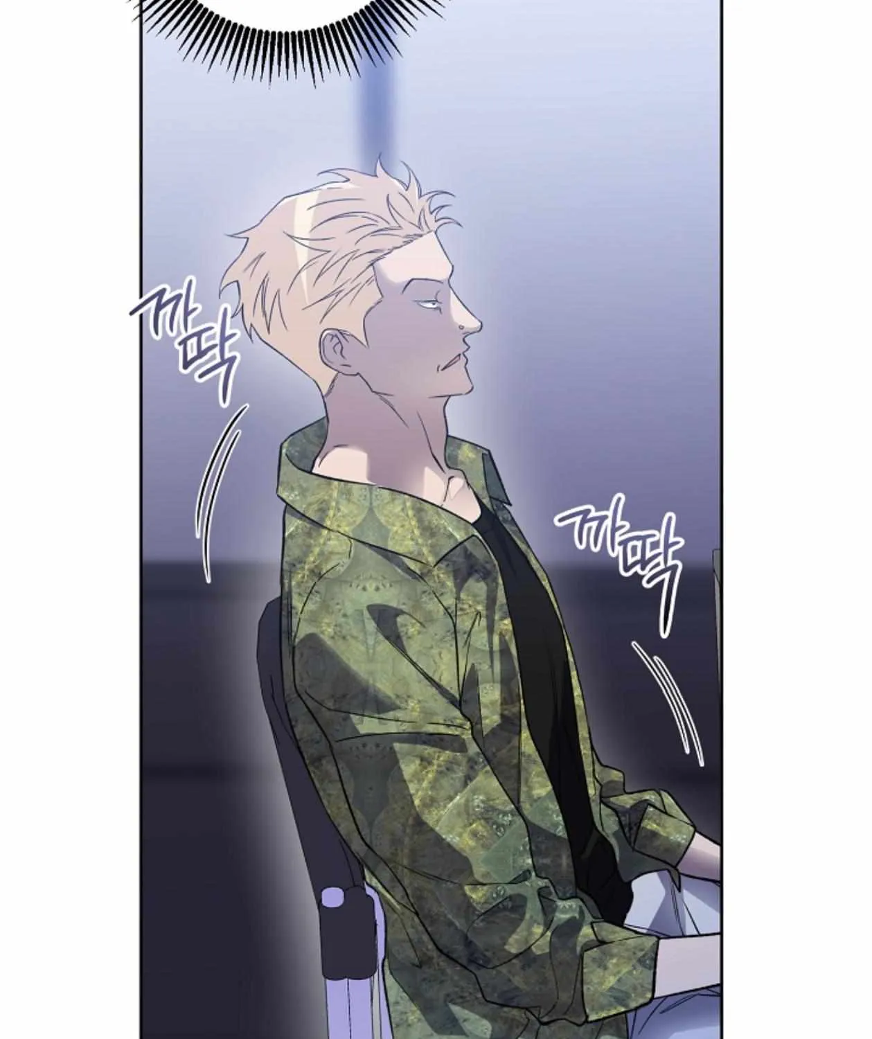 Mangjong Chapter 13 page 33 - 