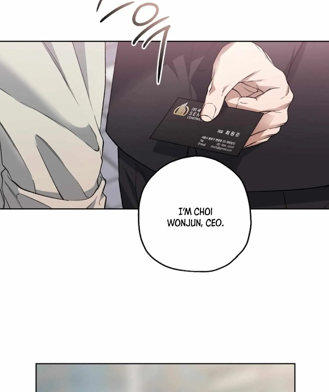Mangjong Chapter 13 page 7 - 