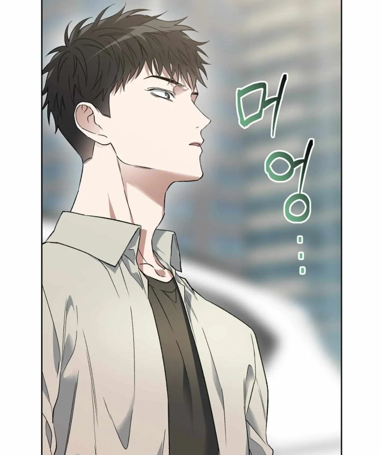 Mangjong Chapter 13 page 8 - 
