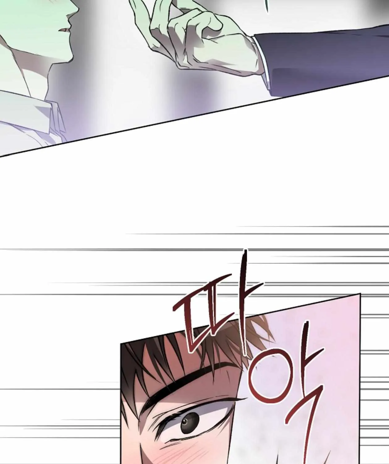 Mangjong Chapter 13 page 75 - 
