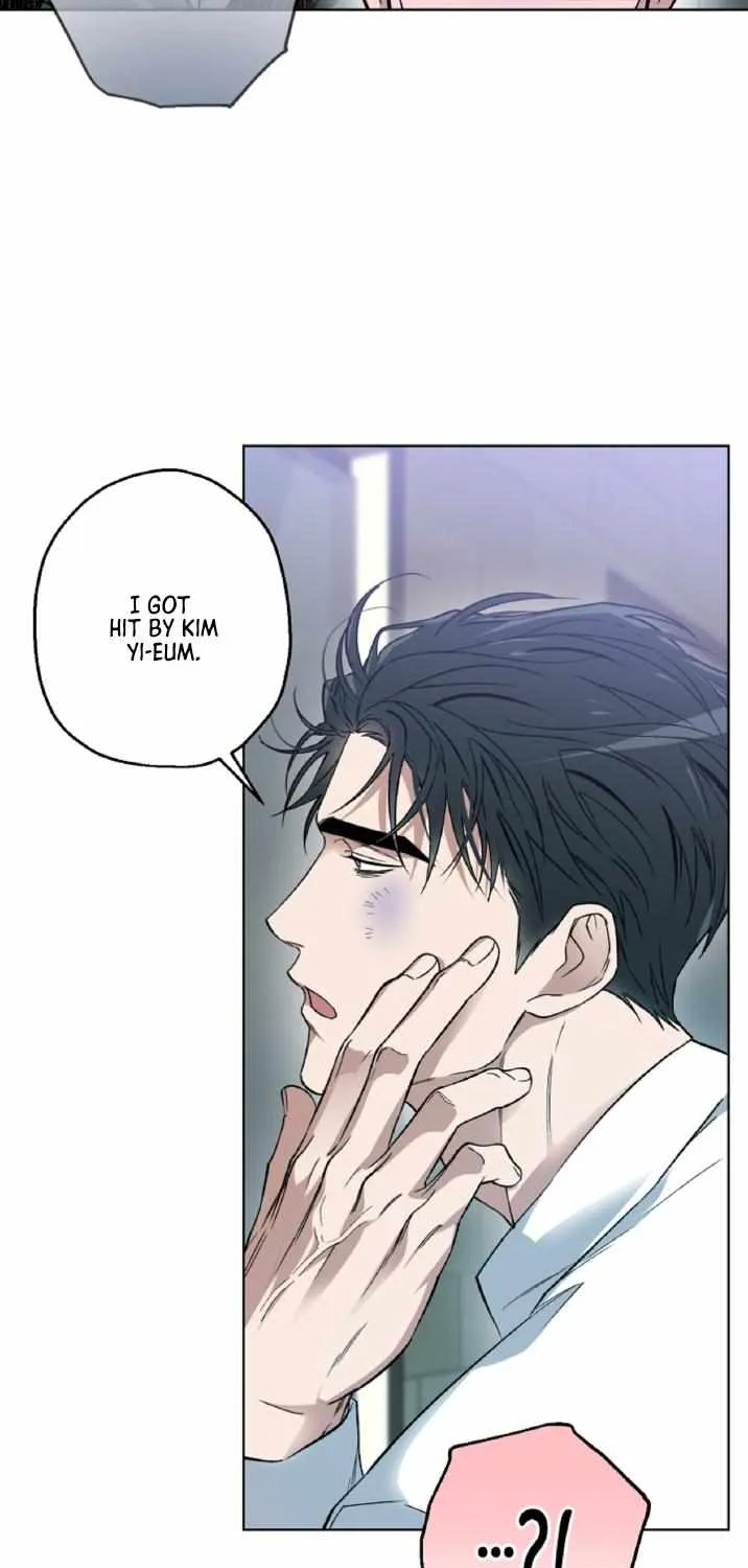 Mangjong Chapter 14 page 7 - 