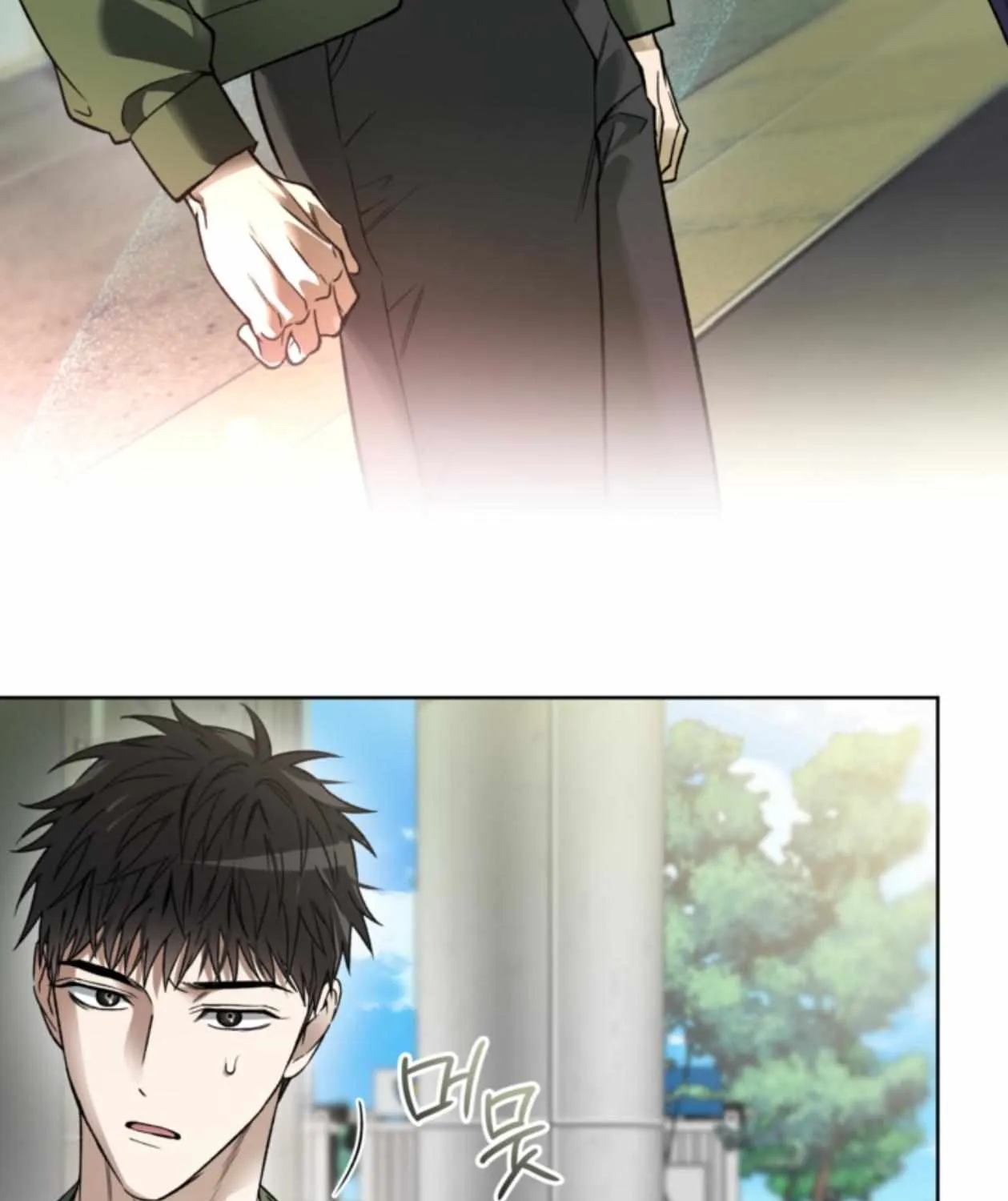 Mangjong Chapter 15 page 69 - 