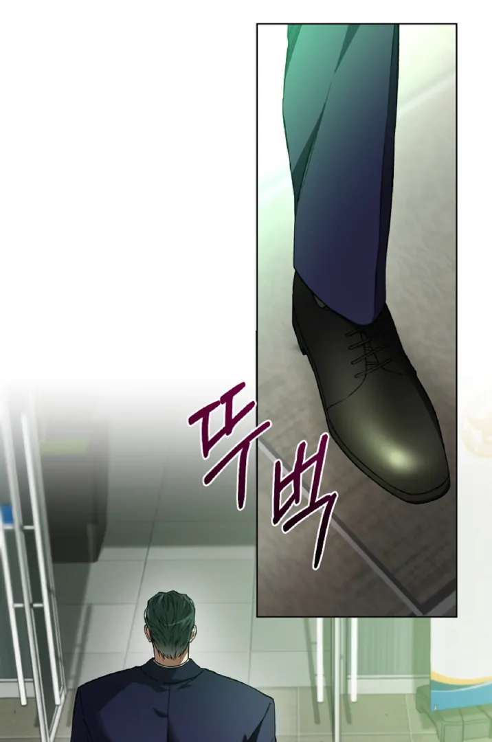 Mangjong Chapter 16.1 page 13 - 