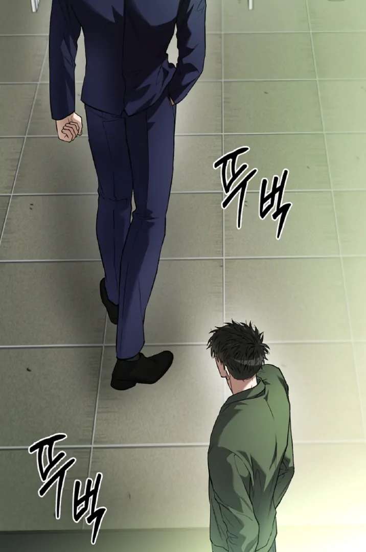 Mangjong Chapter 16.1 page 14 - 