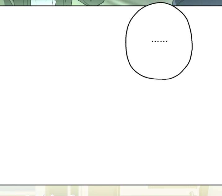 Mangjong Chapter 16.1 page 16 - 