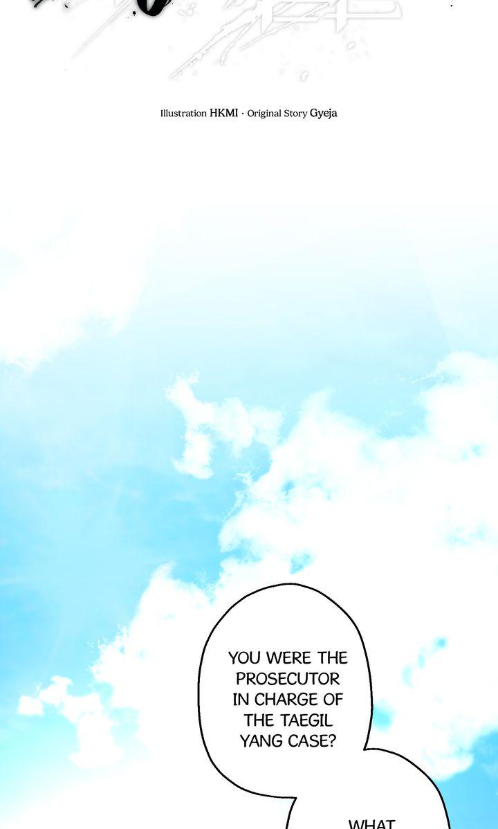 Mangjong Chapter 17.1 page 29 - 