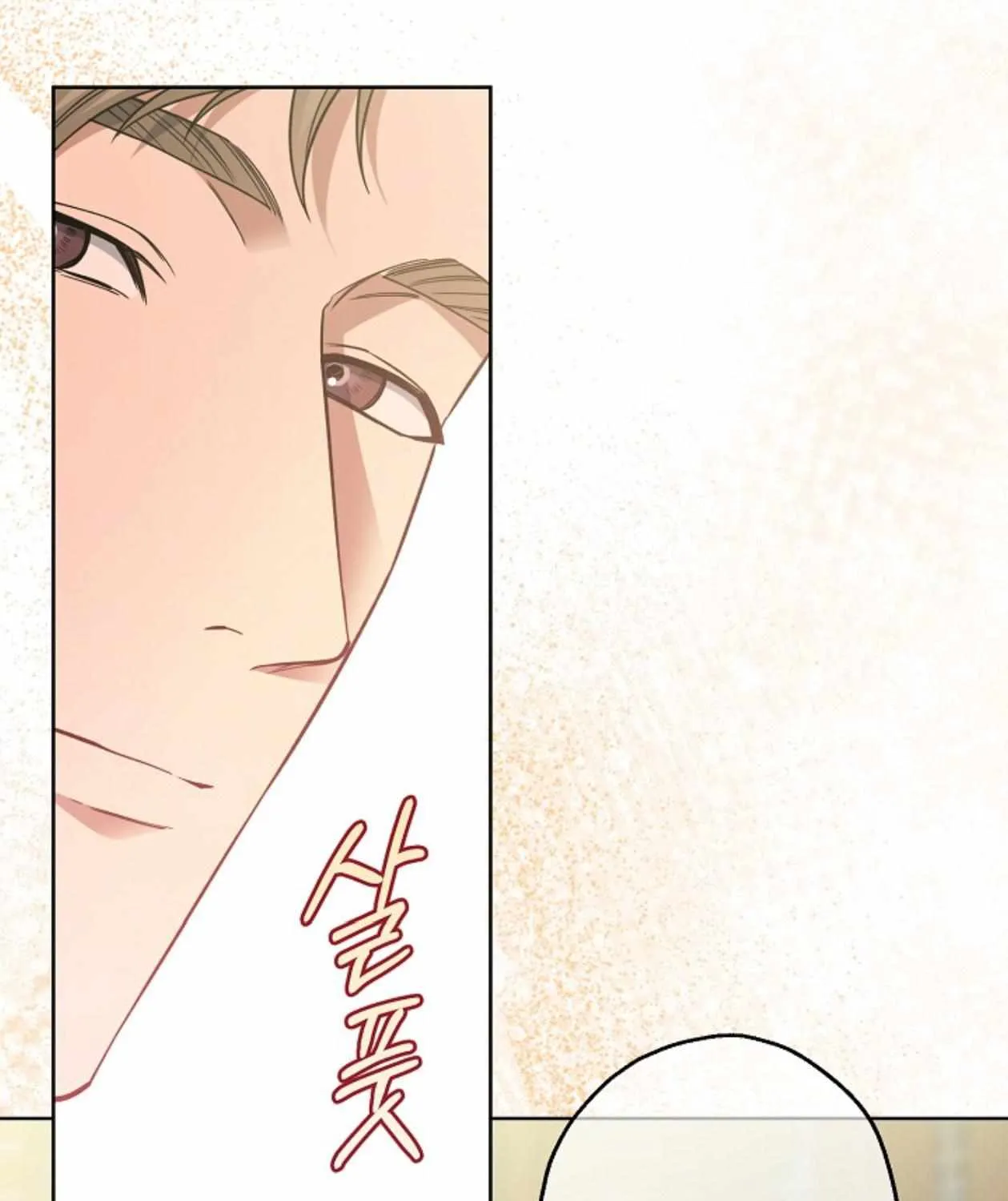 Mangjong Chapter 17 page 51 - 