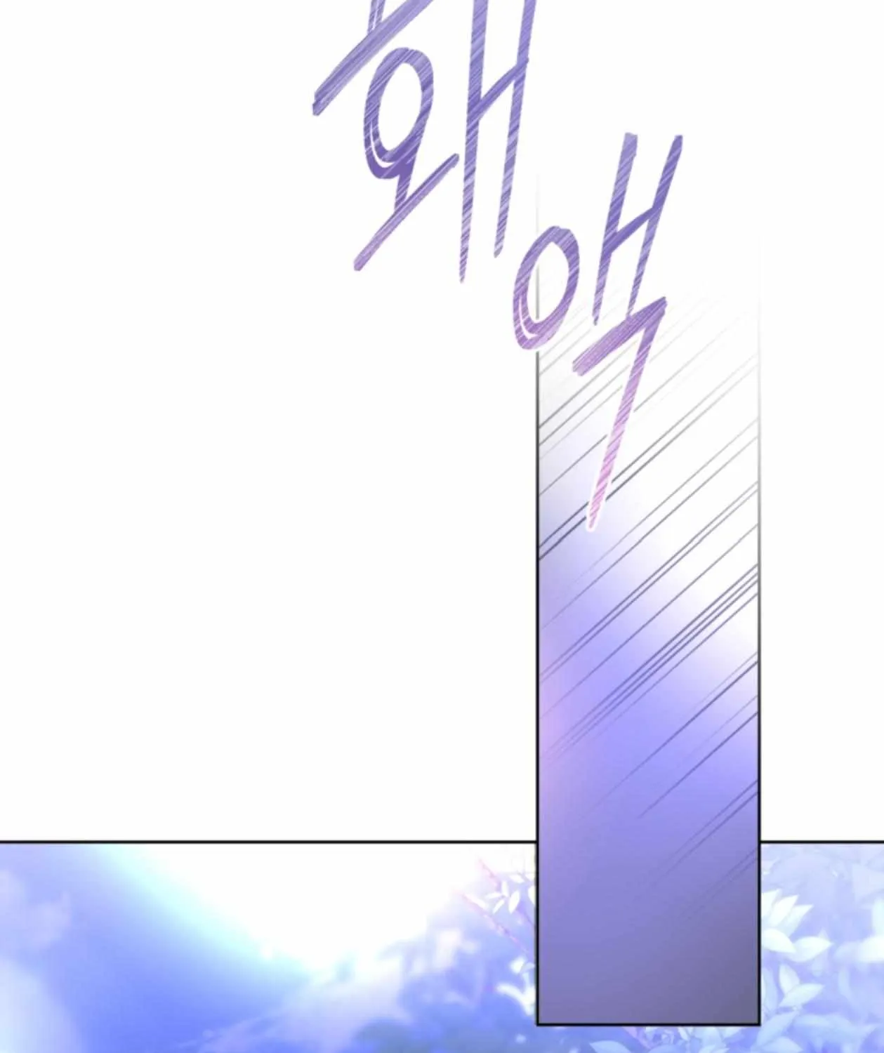 Mangjong Chapter 18 page 73 - 
