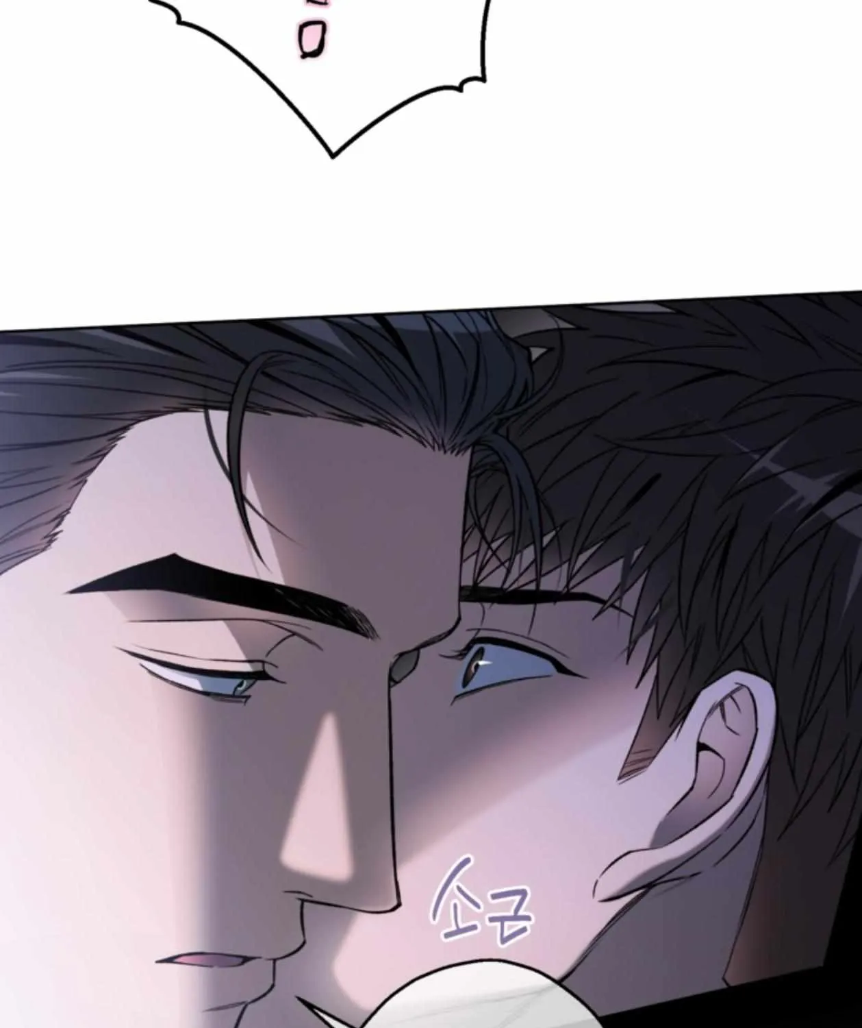 Mangjong Chapter 18 page 83 - 