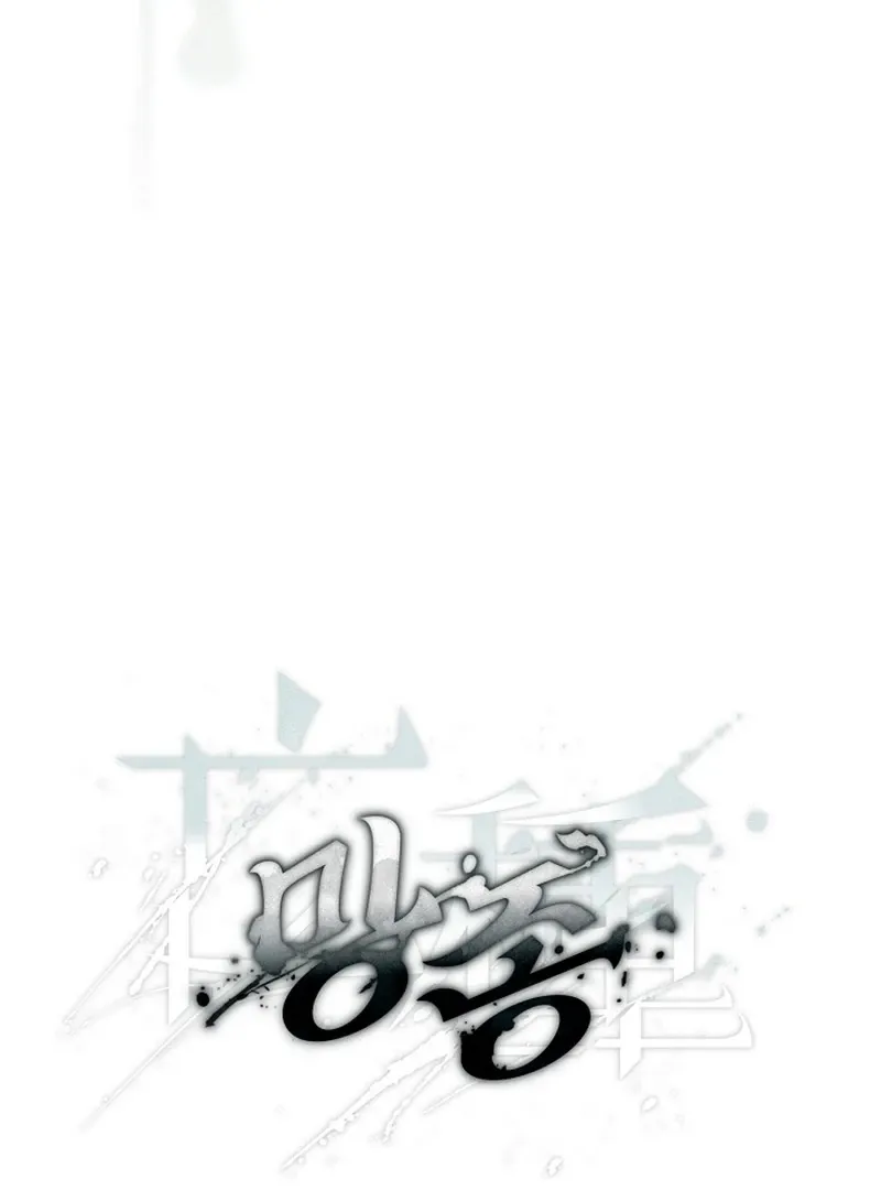 Mangjong Chapter 2 page 21 - 
