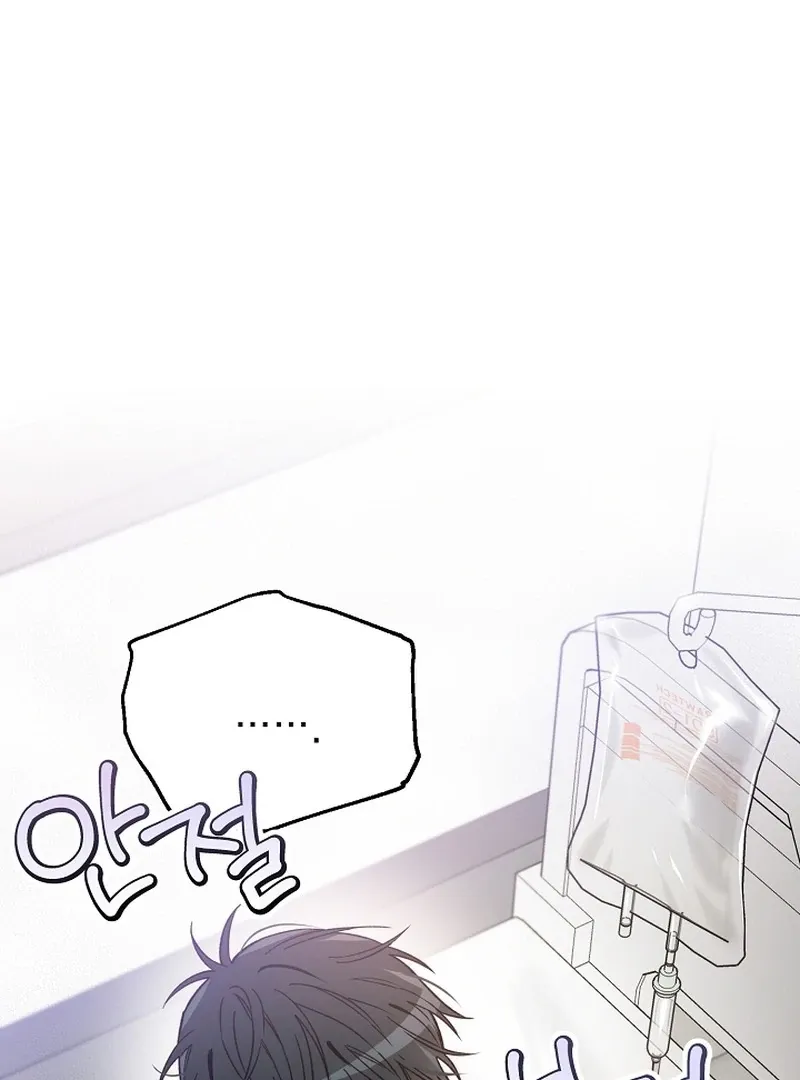 Mangjong Chapter 2 page 41 - 