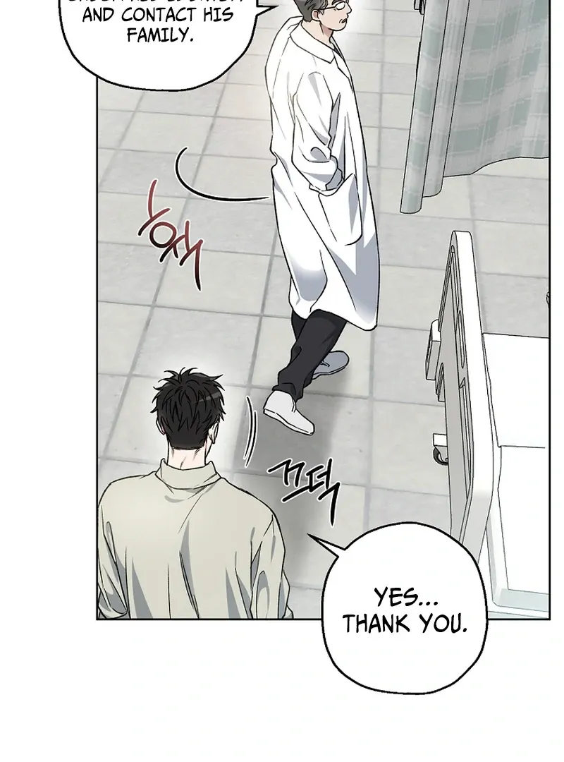 Mangjong Chapter 2 page 8 - 