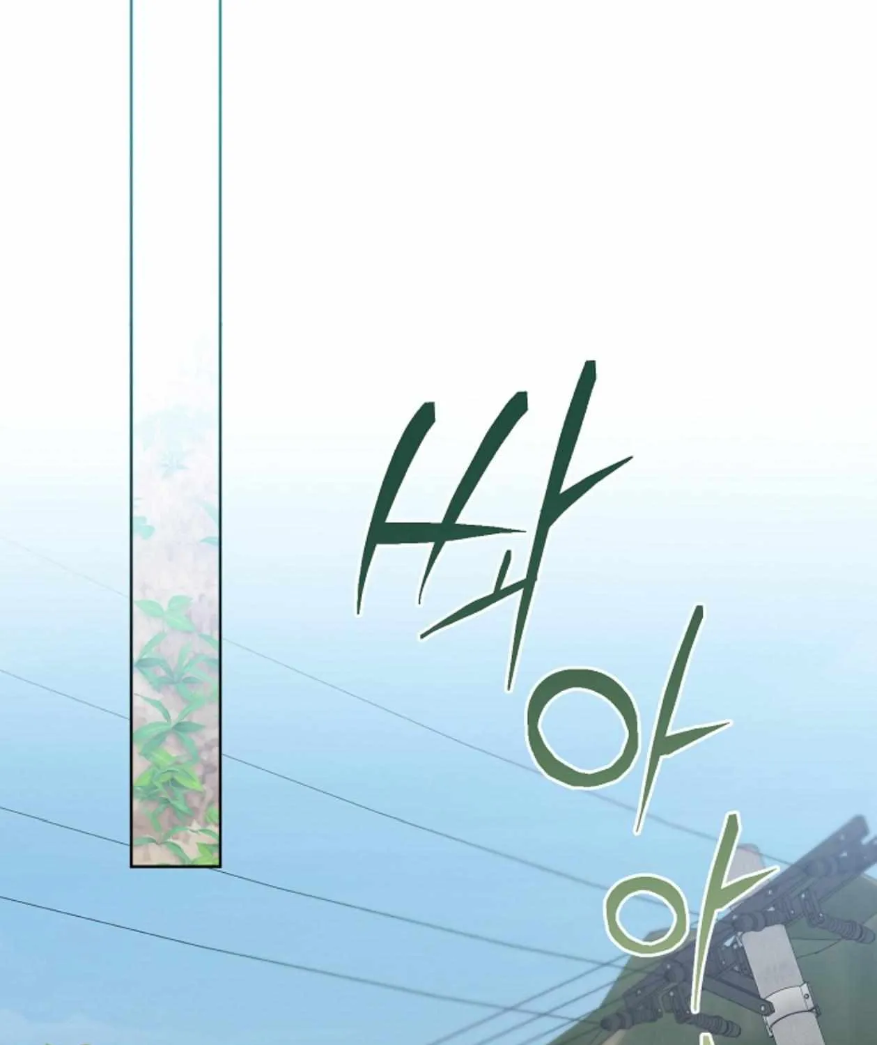 Mangjong Chapter 20 page 61 - 