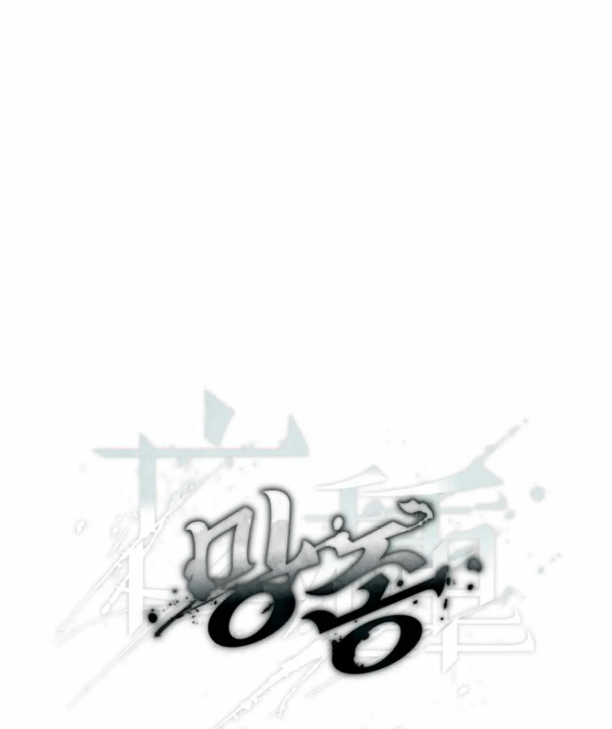 Mangjong Chapter 23 page 3 - 