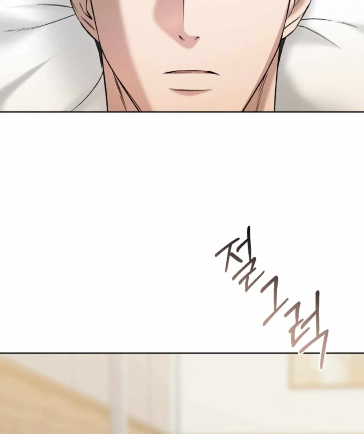 Mangjong Chapter 23 page 84 - 