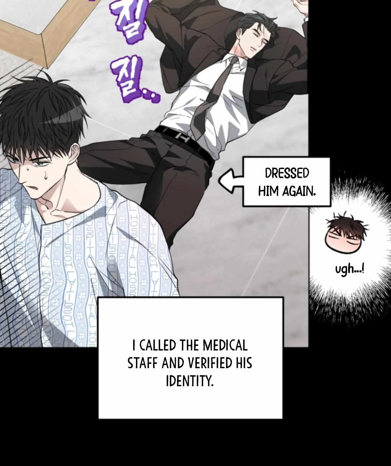 Mangjong Chapter 24 page 17 - 