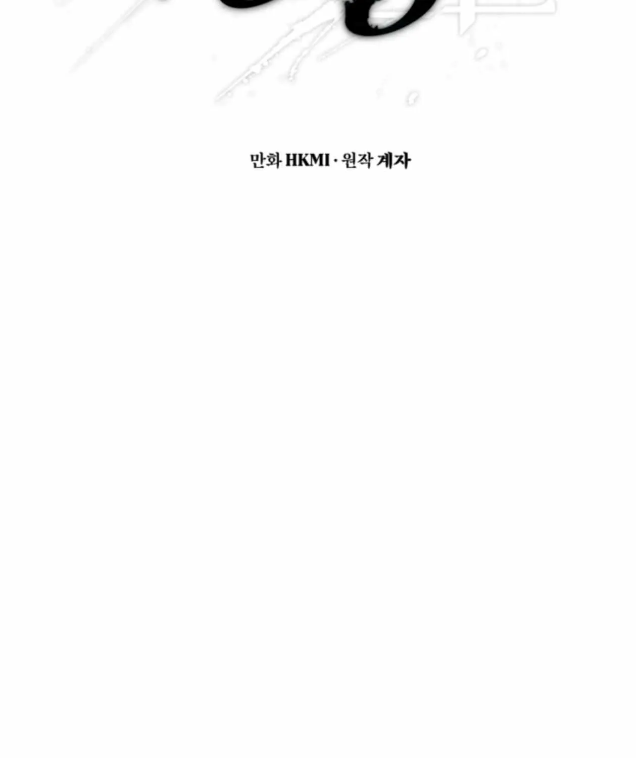 Mangjong Chapter 24 page 46 - 