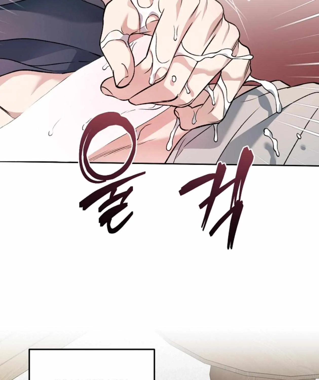 Mangjong Chapter 25 page 75 - 