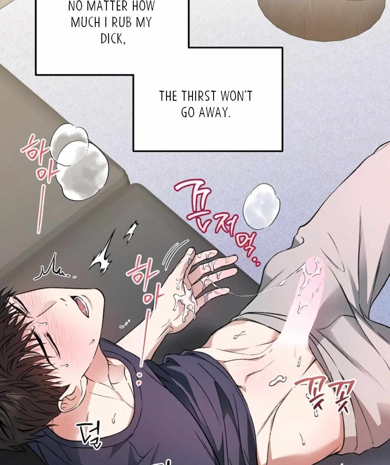 Mangjong Chapter 25 page 76 - 