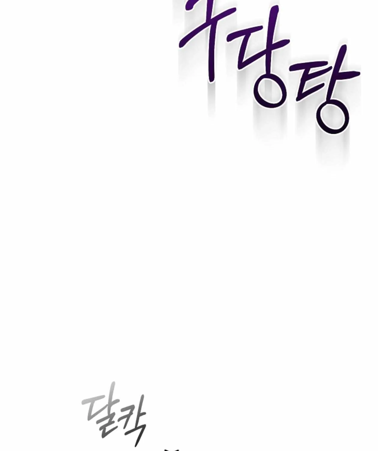 Mangjong Chapter 25 page 89 - 